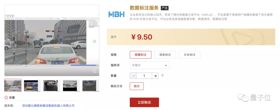 文凭造假,文凭造假的男明星是谁
