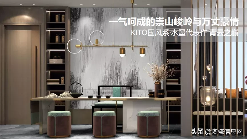 金意陶做了什么?业绩稳健增长