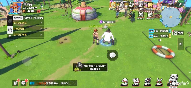 「航海王热血航线」探索攻略：长环岛区域探索100%