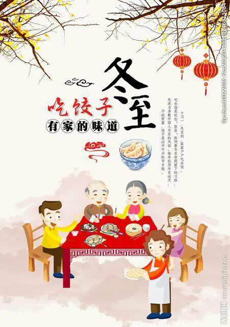 冬至至，民间冬至吃的饺子是谁发明的，寓意是什么