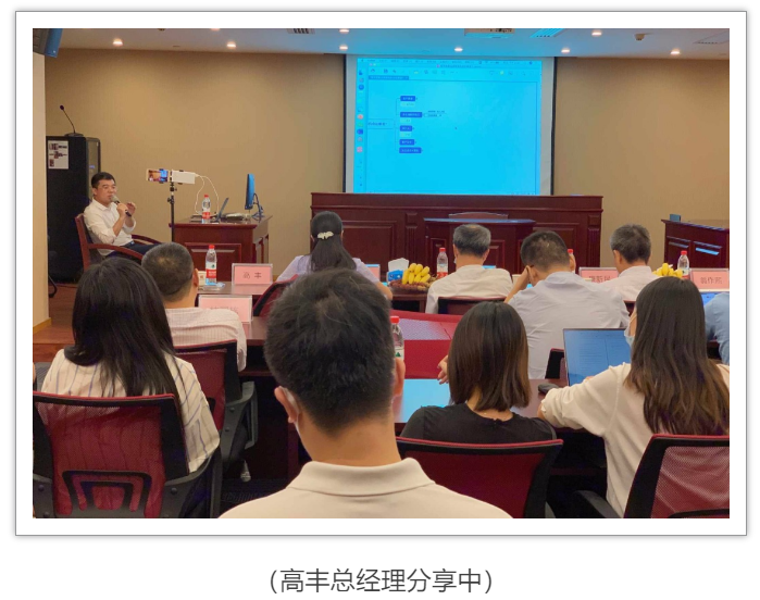 国信信扬律师事务所城市更新法律服务专委会成立仪式