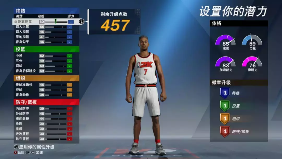 nba2k20为什么没有莫宁(细数2k20里值得表扬的改进！以及粉钻小斯评测)