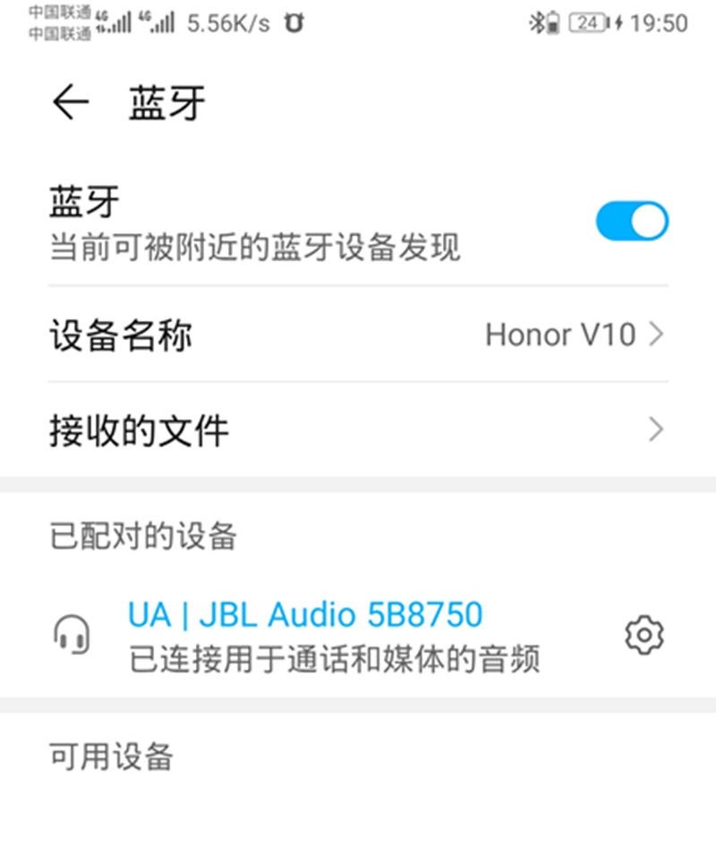 几元淘 无损传输 蓝牙耳机 及主板的选择参考和接口的定义方法