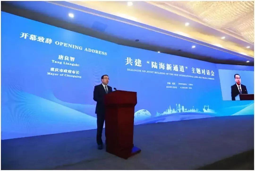中新重庆项目，开启西部大开发3.0时代