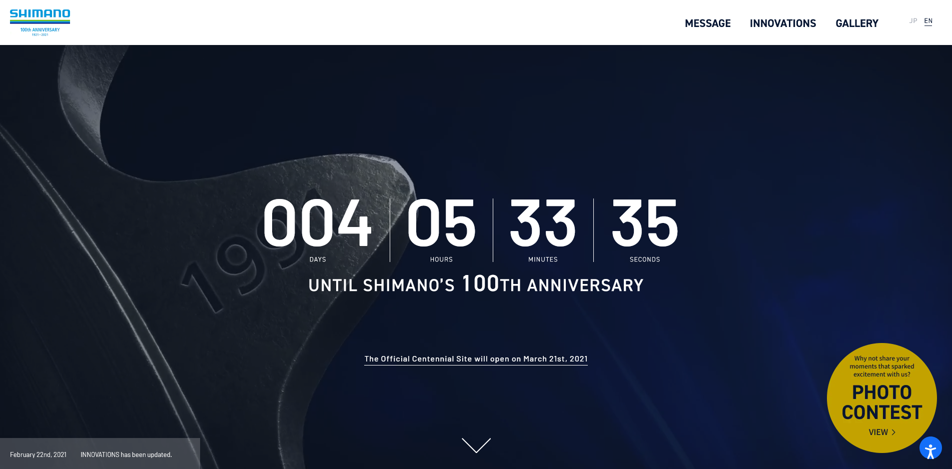 探鱼器哪家强？Shimano倒计时，百年荣耀等你来战！