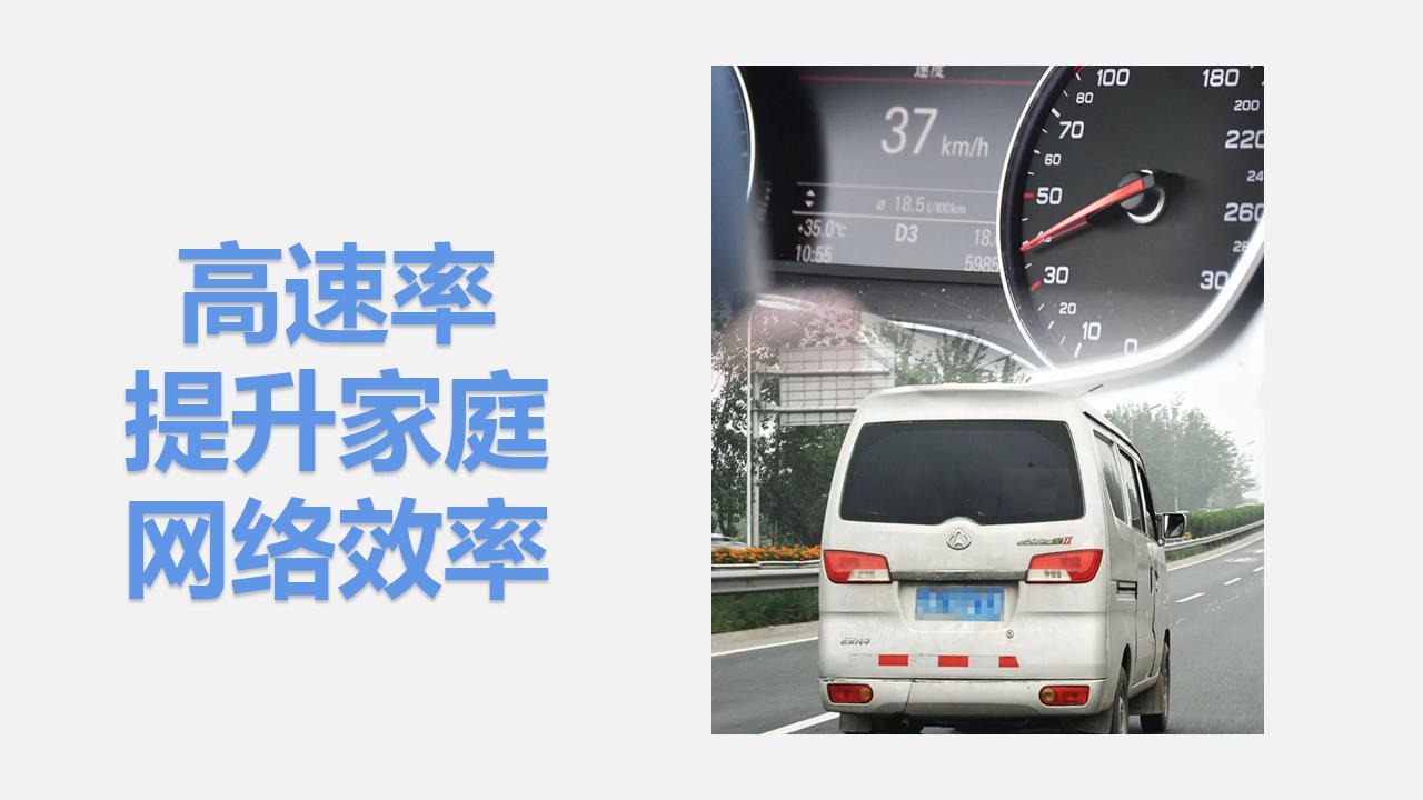 WiFi信号放大器真的有用吗？有完美的信号放大器吗？