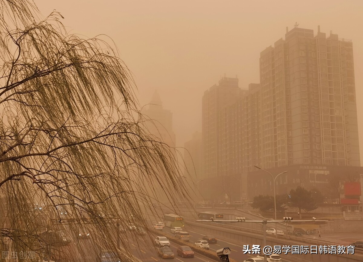 客官里面请！你要的“天文地理”的韩语词汇这里都有