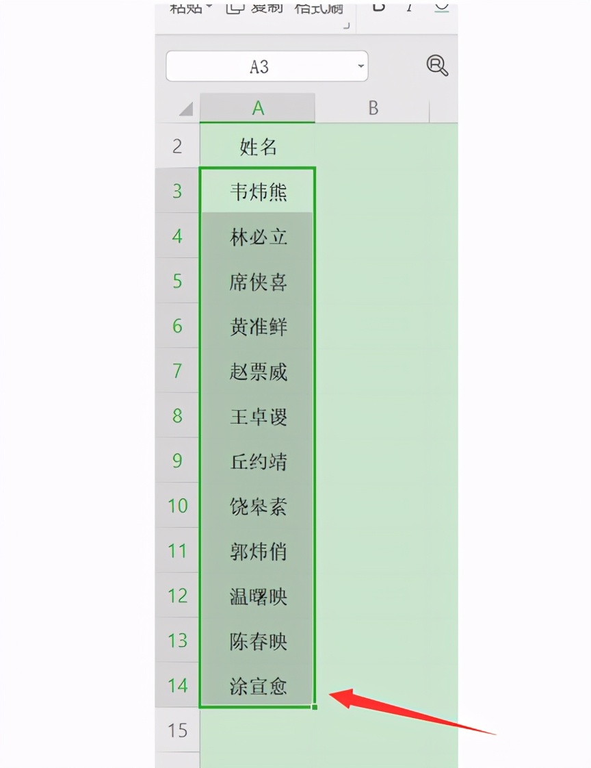 姓氏笔画排序表(Excel表格技巧—Excel按姓氏笔画排序)