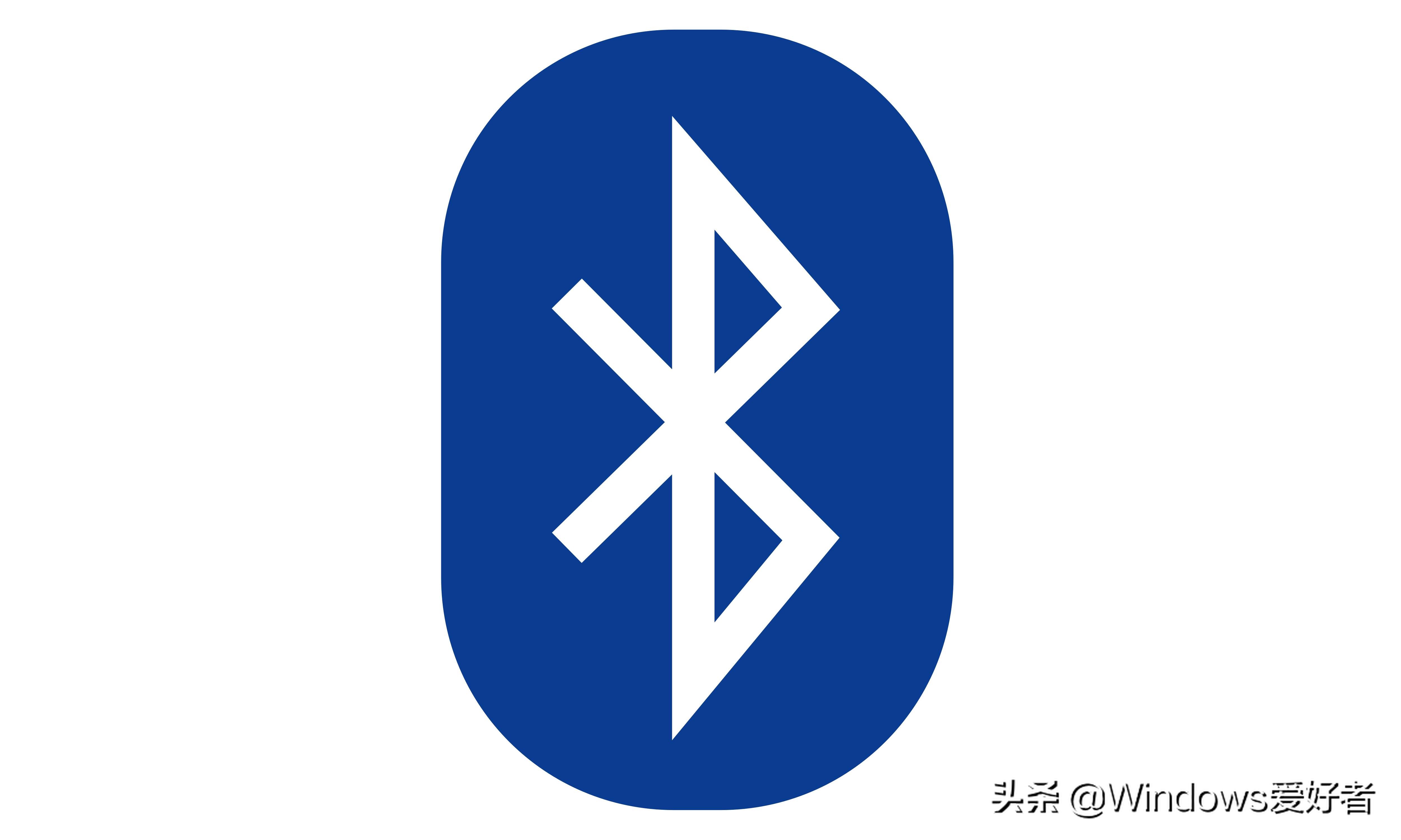 Windows 10系统蓝牙设备名称修改方法