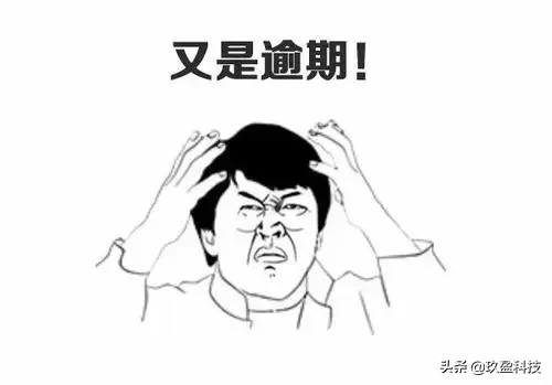 风控贼严的交行竟然可以不还款也不算逾期？这是怎么一回事？