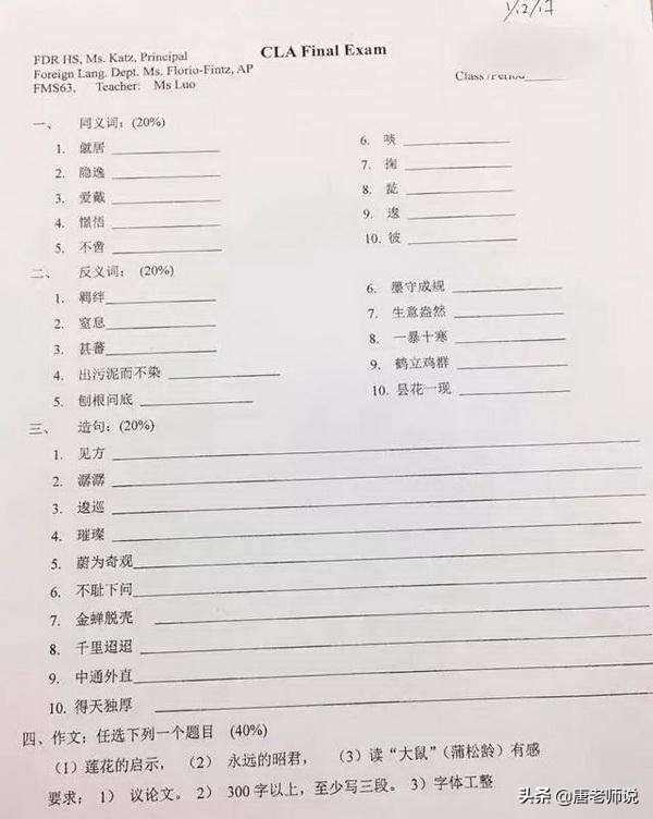 当外国小伙遇到中国高考英语试卷，他一脸崩溃：阅读理解全错了