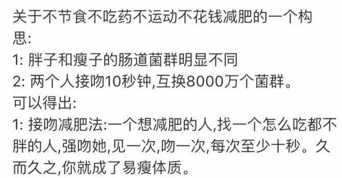 日本人吃屎宴照片(日本首相因“安倍肠炎”辞职，一天如厕20次，除了“吃屎”疗法之外，还有更好的措施吗？)