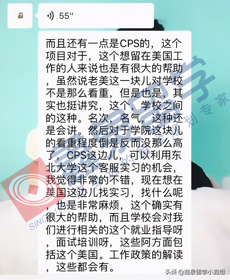 一心申请美国商学院，这3所SPS学院你知道吗？