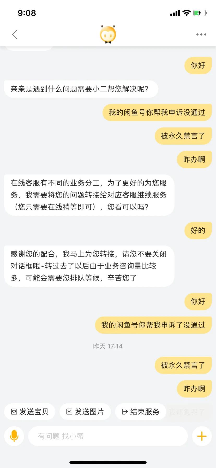 我們大家都知道,我們的閒魚號登陸可以是支付寶登陸和淘寶登陸,兩個