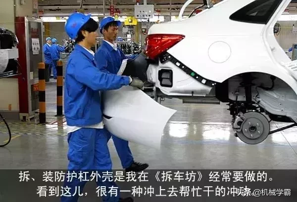 图解汽车总装线各大流程，全面、到位、直观