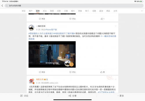 单身女子图鉴real真实，霸气金句快拿笔记
