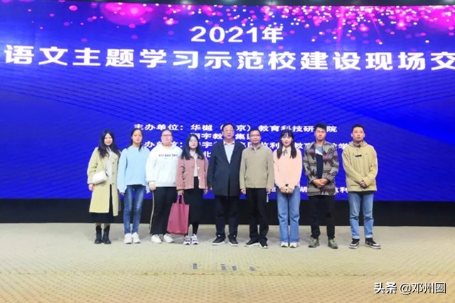 邓州市解放商城学校：提振精气神 跑出加速度