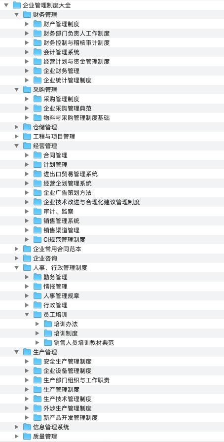 公司差旅费报销制度,公司差旅费报销制度与流程设计