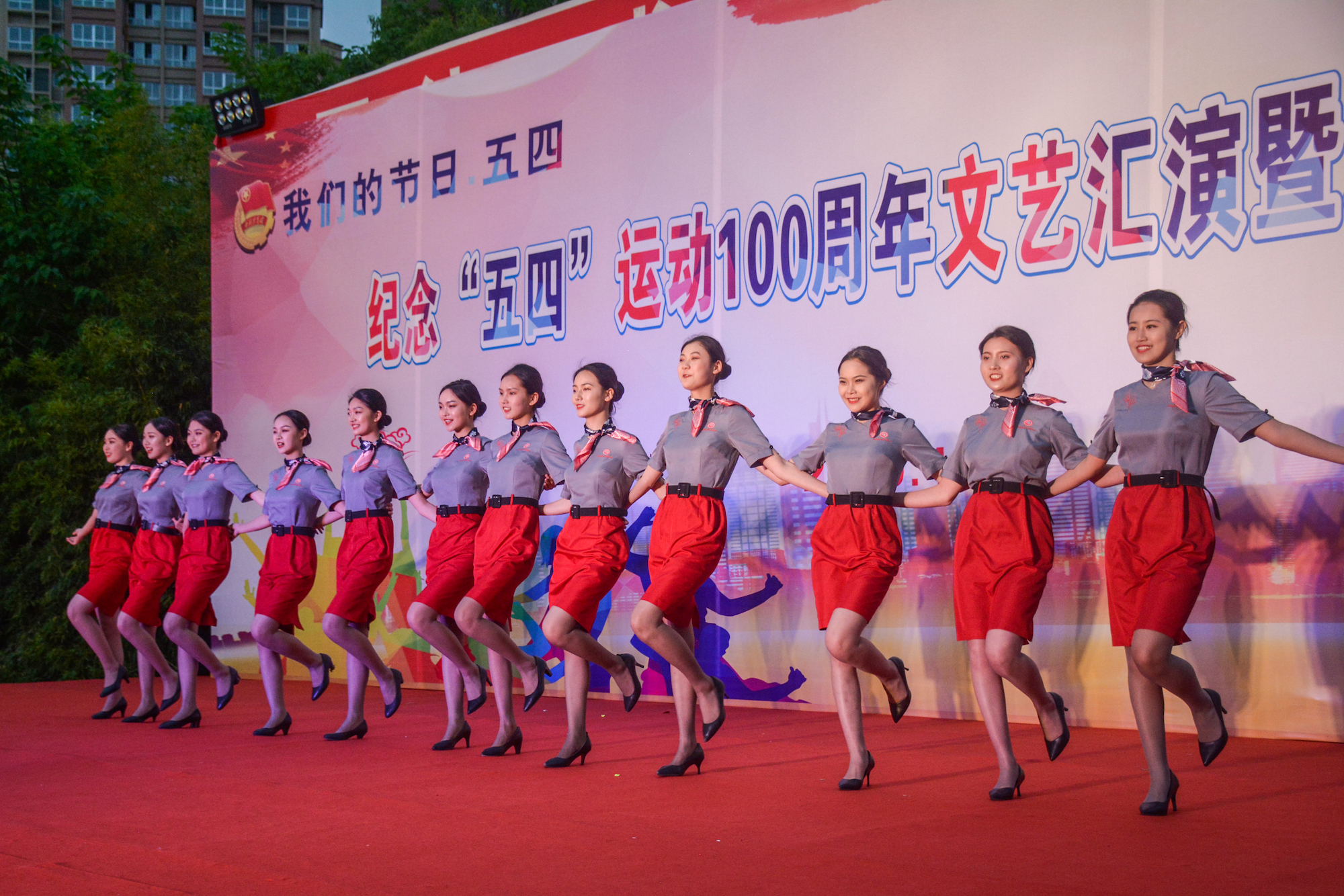 弘扬五四精神，成都东星航空职业学校掀起爱国主义热潮