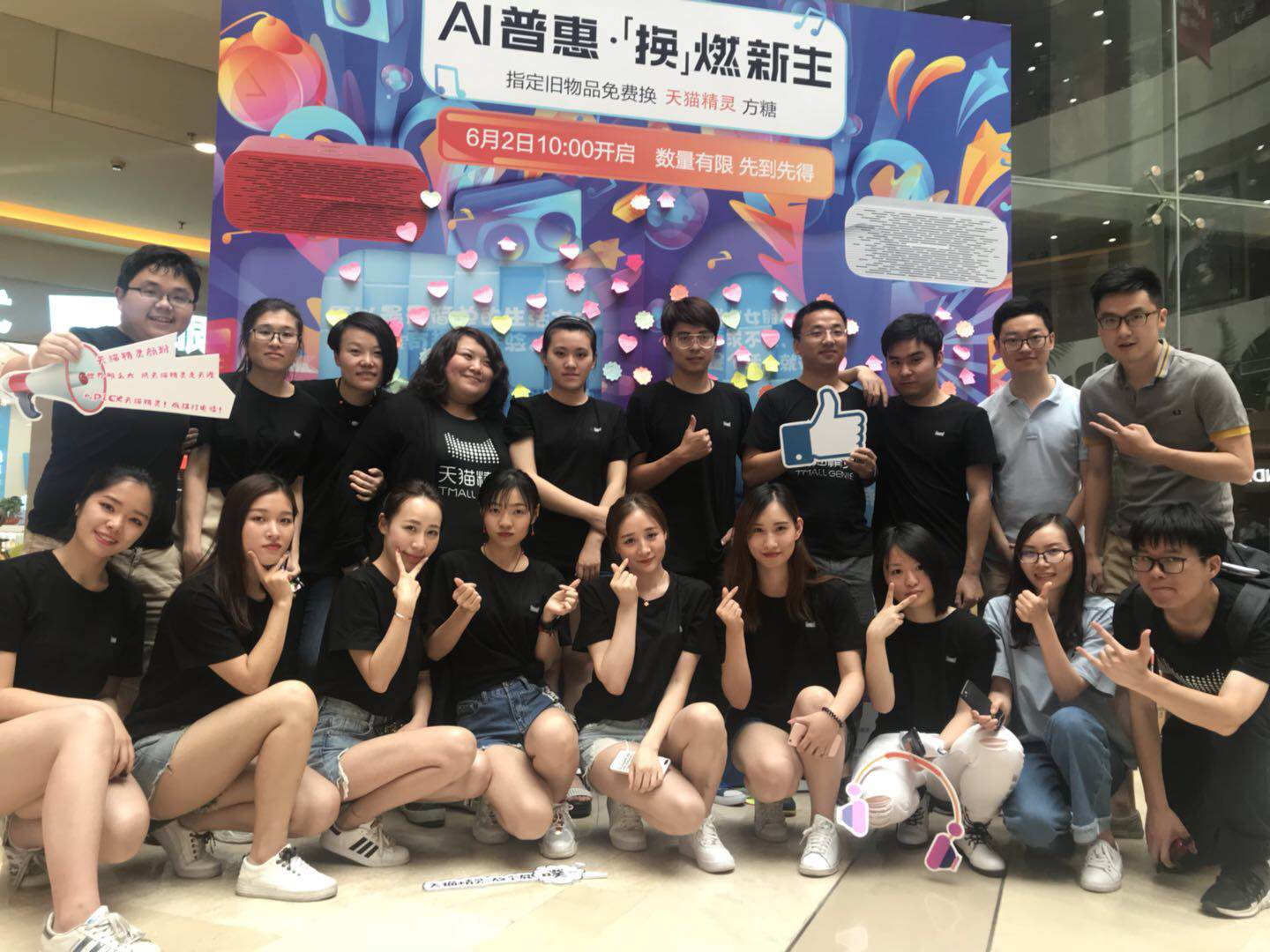 美空已不是你们记忆中的那个美空了，2018年他们做了这些