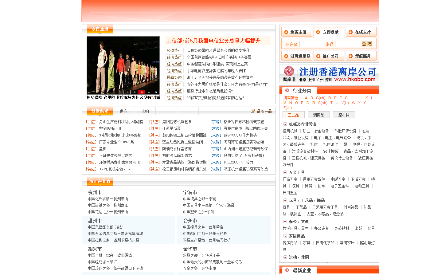 淘宝无货源可以去哪里找品？