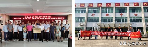 我们的2019 | 走进经管、化学、共青学院和三附院、人事处、后勤集团