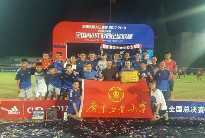 重磅首发！广东工业大学2021年招生宣传片超燃来袭！