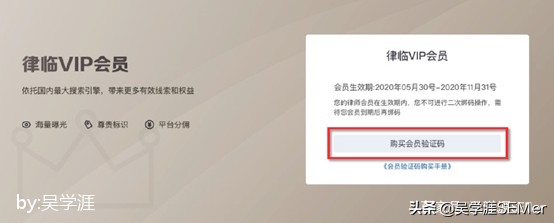 百度律临，律师应该入驻吗？