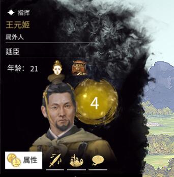 《全面战争三国》一统三国：双传奇难度曹魏阵营完全版攻略
