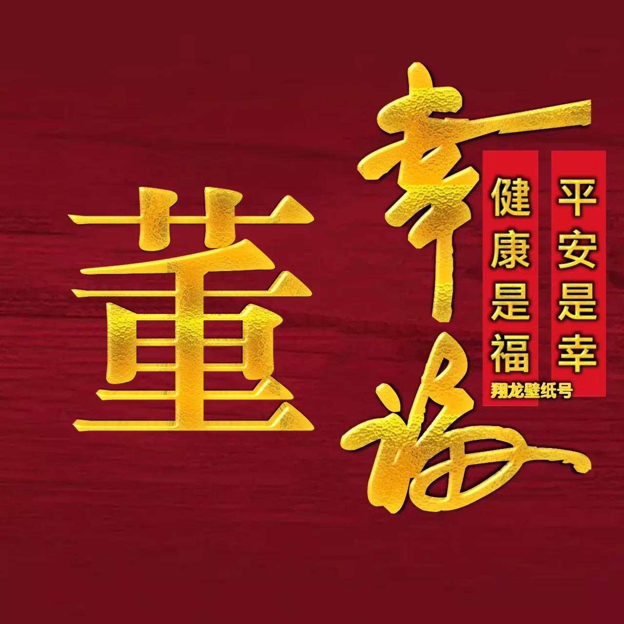 女人微信头像带来好运 健康吉祥好运微信头像 - 时代开运网