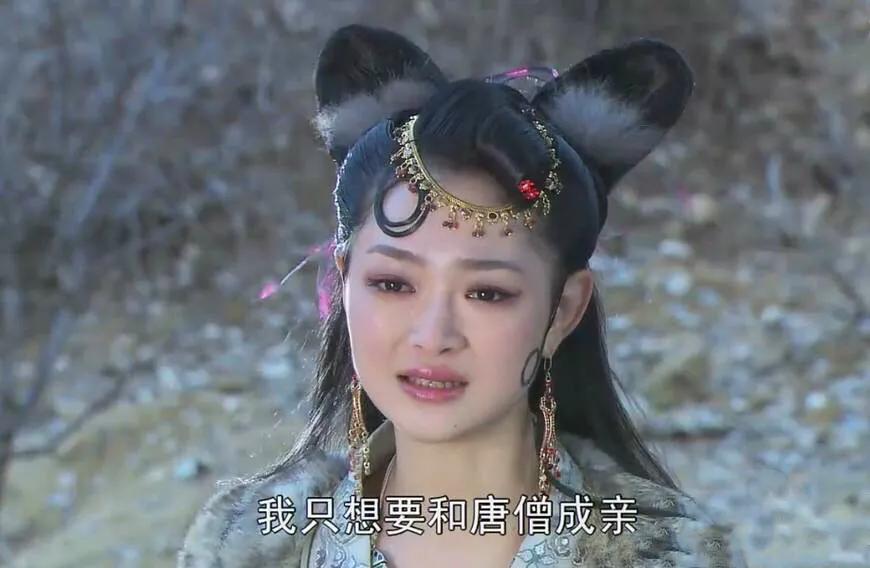 第二位是女儿国国王,第三位是蝎子精,第四位是金鼻白毛老鼠精,第五位