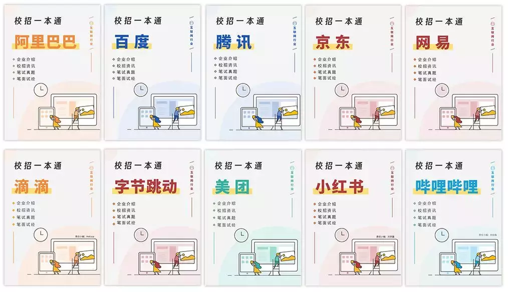 事业单位春招：中国邮政储蓄银行，30+个工作岗位任你选择！
