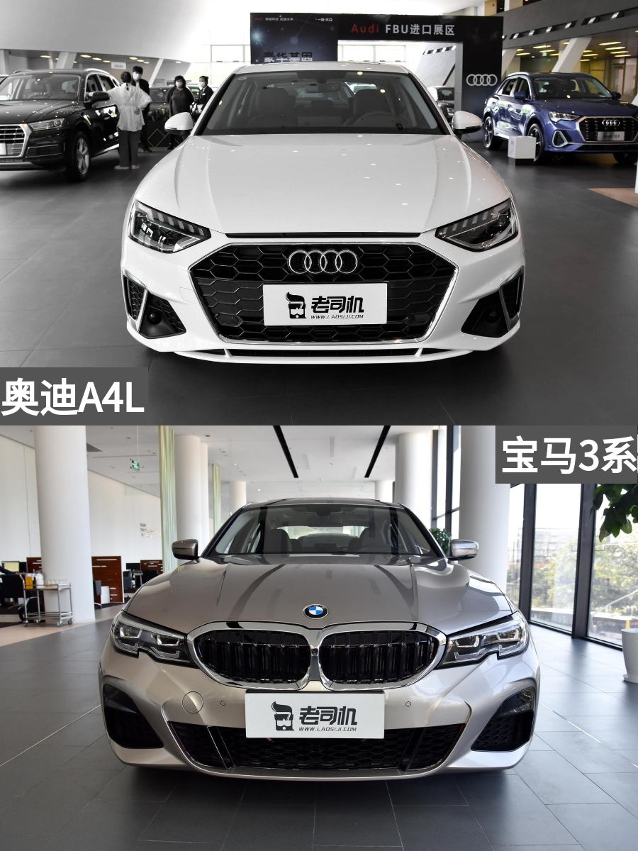 起步2.0T的BBA，论实力看这两款，奥迪A4LVS宝马3系