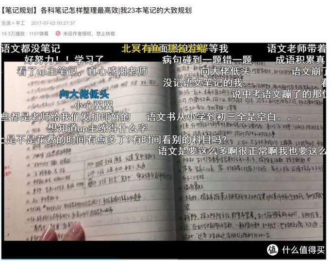 20个良心B站up主！知乎十万人强烈推荐，年轻人都爱跟他们学习