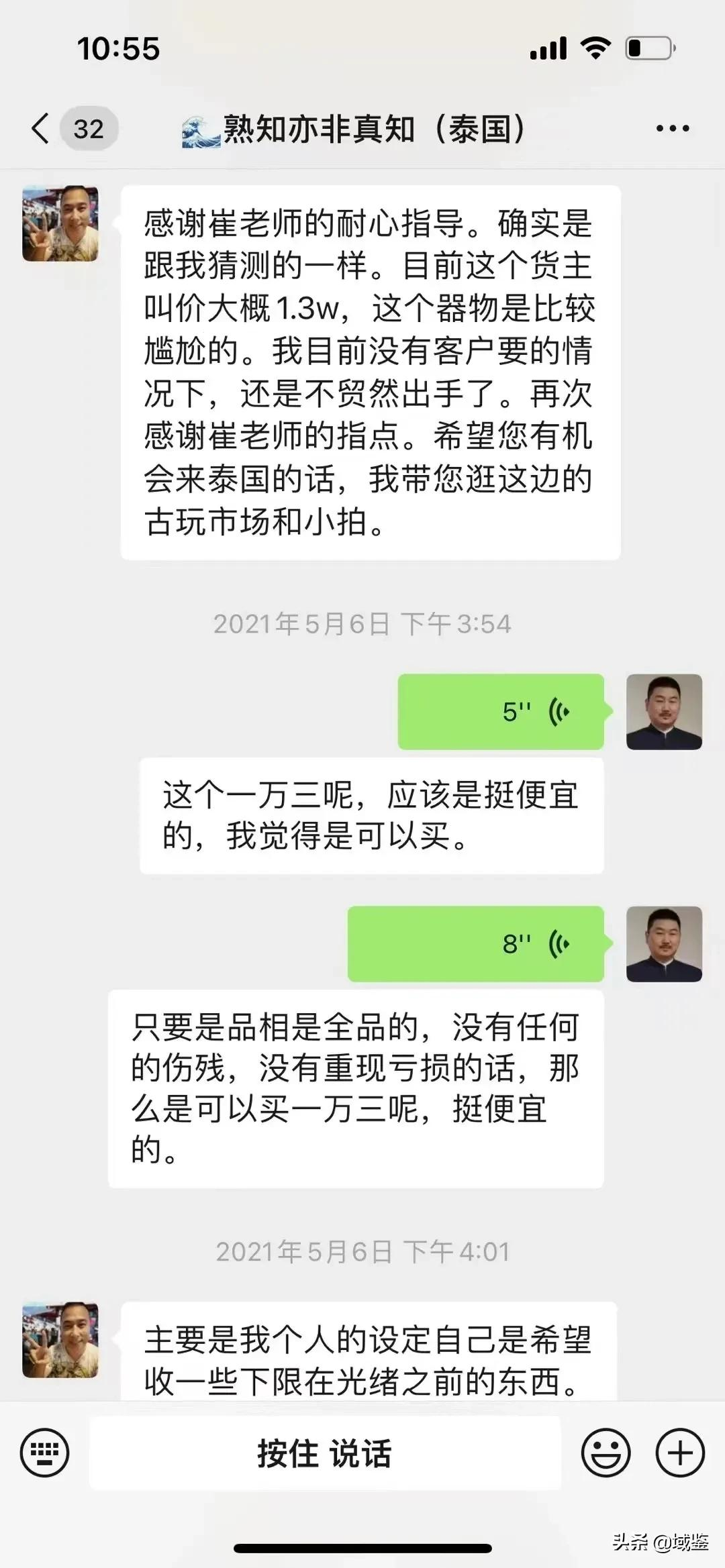 为了流量毫无底线,鉴定市场就是被这样搞坏的