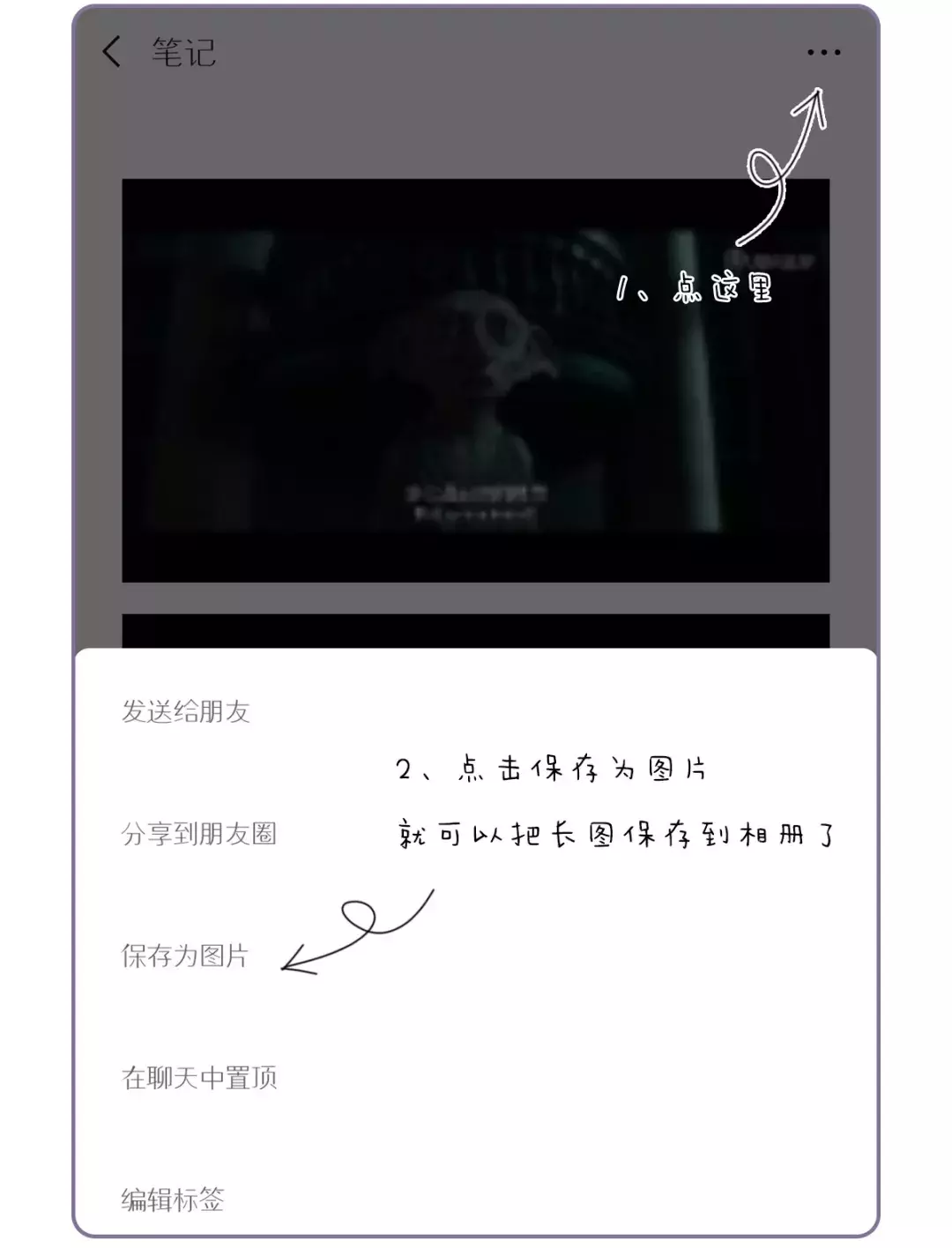 微信QQ冷知识，检测微信里有没有人拉黑你！（实用有效）