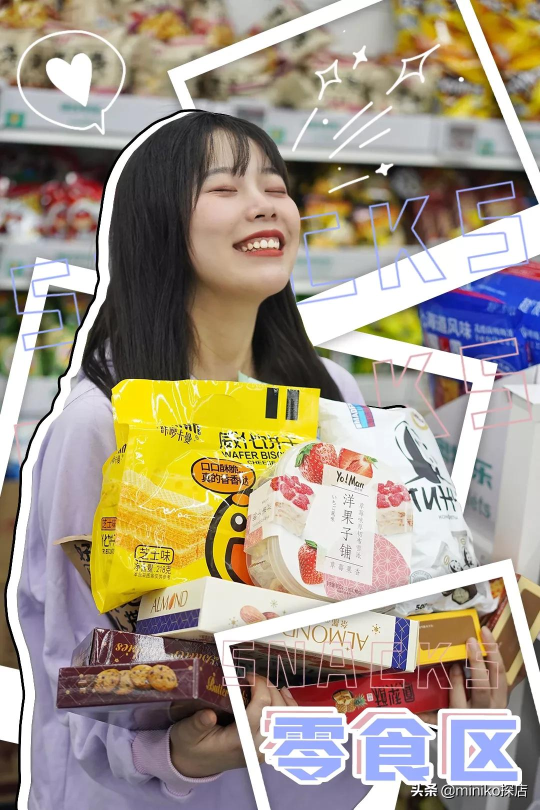 号称“大牌1折起”的奥特乐，究竟有什么好逛的？