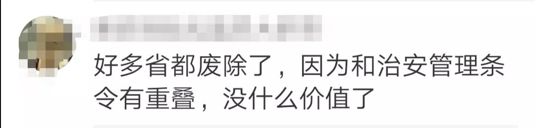 不再禁止黄赌？海南省紧急辟谣，事实是这样