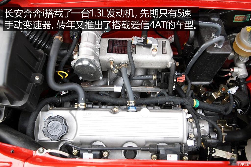 不只是经典 抹不掉的中国品牌车（上）