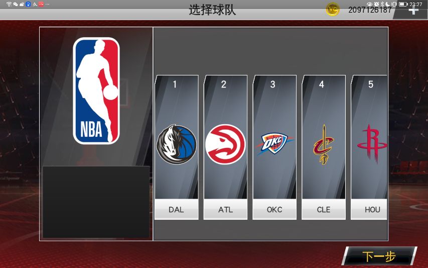 nba2k20为什么续约不了(对于NBA2k20手游吐槽的那些事儿（二）)