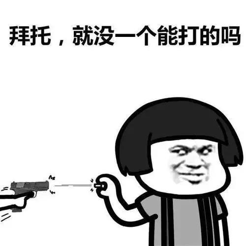 大佬们刚学化学时候的作死行为：和同桌喝双氧水，为友谊干杯