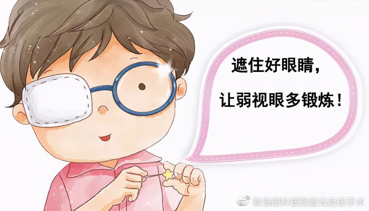 在青岛，孩子弱视，要抓住这个治疗黄金期，弱视治疗