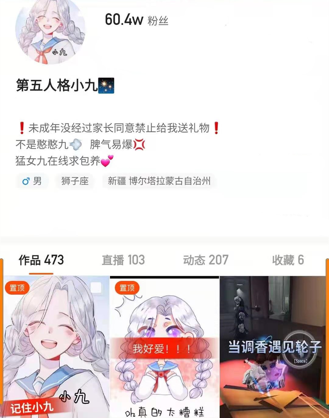 第五人格3周年皮肤返场，医生票数第一，小九却称红夫人才是赢家
