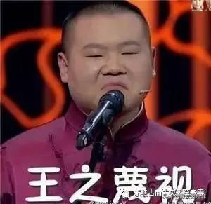 和孩子一起学文言文（52）-上与群臣论止盗