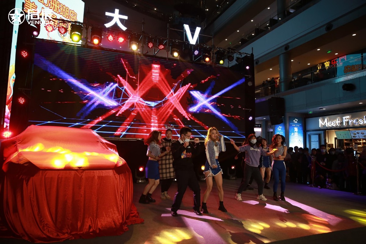东风日产启辰大V燃情上市四川东风南方成都发布会劲爆西南