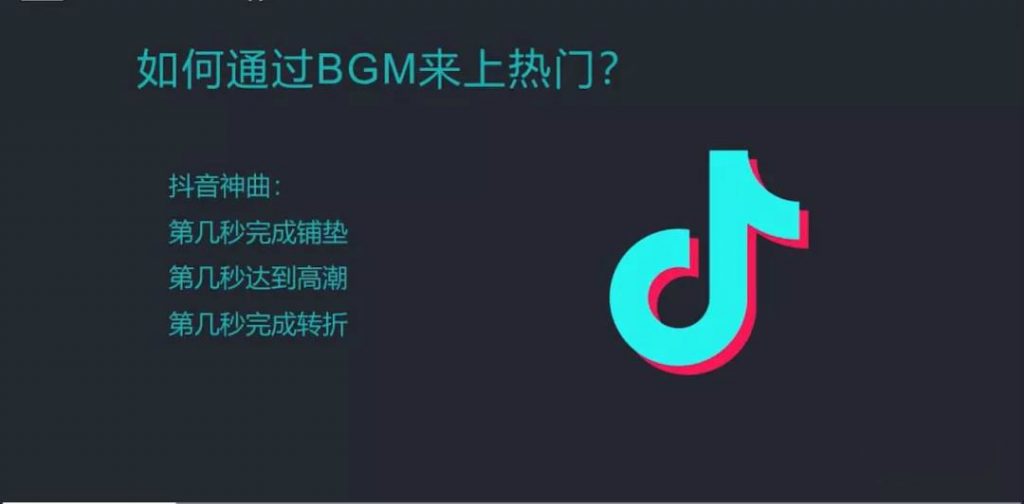 抖音收藏的音乐怎么找