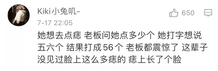 闺蜜打车打到了货拉拉？哈哈哈把爷骚掉的头安回去