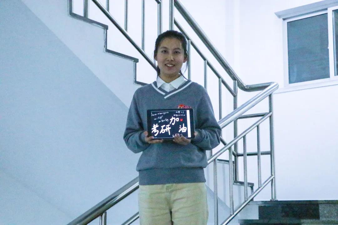 考研重要信息！一“研”为定