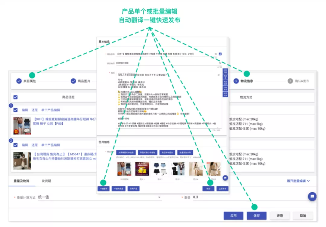 客优云ERP VS 店小秘ERP,你会怎么选?