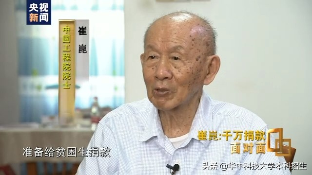高频率曝光！两个月之内，华中科技大学频频被央视聚焦，件件是大事！